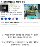 "유머정보게시판" ㅇㅈㄹ ㅋㅋㅋㅋㅋㅋㅋㅋ