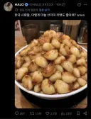 일본인 "한국인들은 이정도 마늘먹기도 가능?"