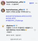아이유가 데뷔한지 100일 갓 넘은 신인한테 댓글 남긴 이유
