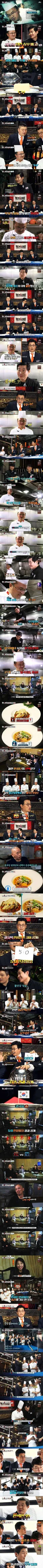 이연복 셰프가 레전드인 이유