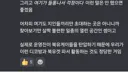 북유게 단톡방) 올해 본 문장중 제일 웃긴 문장이었음