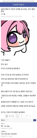 ㅇㅇㄱ) 솔직히 이딴 놈들이 내 팬이라고 ㅈㄹ하는 꼴 보면 은퇴 마려울거임