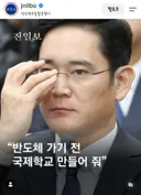 광주 반도체 근황