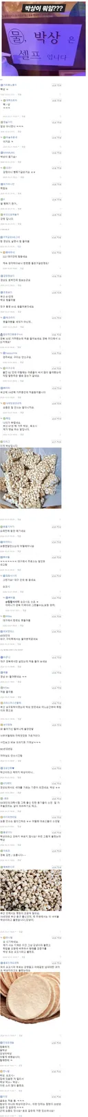 경상도 사람만 아는 단어라는데
