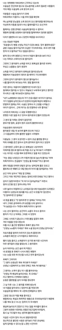간호사가 나이트 근무 중 만났던 소름 돋는 환자