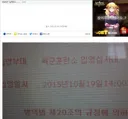 오늘 북유게 사태가 일어난 이유.jpg