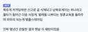 솔직히 북유게 이 패턴 다 느끼지 않았냐?