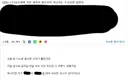 북유게에선 유게에 작전 세력이 붙었다는 얘기가 있었나봄