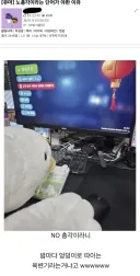 커뮤 주작단이 사실이어야 하는 이유