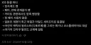 이와중에 트위터에서 밴 웨이브 도나 보네