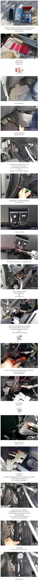 이것도 많이 편해진 거라는 르노차 에어컨 필터 교체법.jpg