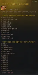 1사당 보상 줄어든 사람 실제로 있는데?