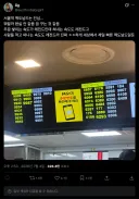 맥도날드 알바 에이스가 되면 끌려가는 곳.jpg