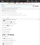 내가 커뮤니티 비밀 단톡방 소릴 또 들을줄은 몰랐는데말야