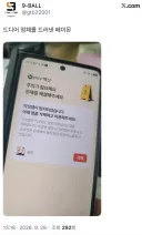원신) 페이몬의 충격적 정체