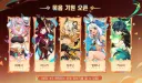 원신)새삼 나타 체급이 미치긴했다