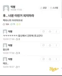 지금 대학생들이 피워야 하지만 피기 싫은 것