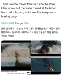 약혐) 영화검열 대참사