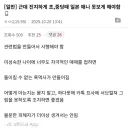 ??? : 초딩, 중딩은 애니 못 보게 막아야한다