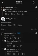 ?? : 불경기라는데 판교 현백에 샤넬 웨이팅은 길더라