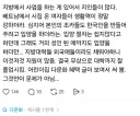 베트남 국결 새로운 한국 국적 먹튀법 ㄷㄷ..jpg