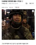 이번 콜오브듀티 주인공 스펙 ㄷㄷ..jpg