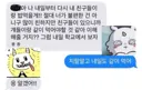 치이카와)현재 팬덤에서 취급 요약
