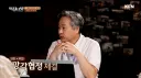스페인 내전 영상 보는데 "망각협정"←이거 미친거 같음