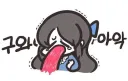 유게 꼬라지 왜 이럼