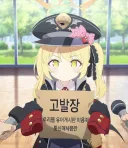 "성희롱 게시글 고통스러워"…게시판 이용자 고발장 접수