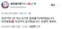 버튜버)소비기한 지난 요거트 마신 살로메