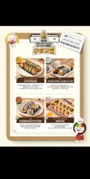 오늘부터 3일간 하는 김천김밥축제 라인업