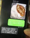 너무 솔직한 배달기사