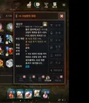 휘장 분노룬 문제 있는거 아냐?