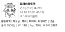 ㅋㅋㅋㅋㅋ 누가 이딴 사이트를 1000일이나 쳐함