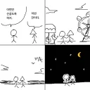 임시 동맹 순애