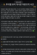 나무위키 북유게 항목 ㅋㅋㅋㅋㅋㅋ