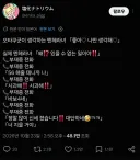 오타쿠용 멘헤라와 진짜 멘헤라