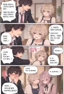 ai) 당신의 램값은 이런걸 만들기 위해 오늘도 비싸집니다.