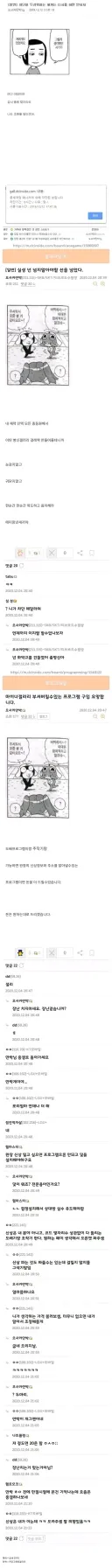 완장 갤 관리 안함????