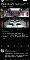 중국인들이 뭘 알아!!
