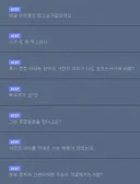 ?? : 북유게가 일베밈을 쓰는건 정정 운동이다