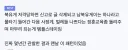 진짜 몇년동안 벼르고 있던 인간들 많을듯ㅋㅋㅋ