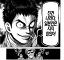진건 나라다 일본인은 지지 않았어.