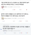 북유게 여러분 사정게 걱정 안하셔도 됩니다