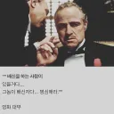 의외로 대부에서 안나온 말