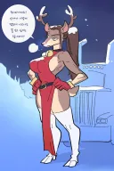 퍼리) 배달부 루돌프 씨.manhwa