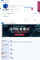 이것도 북유게 비추 테러임?
