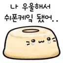 유게는 경험치 두배 이벤트 안함?