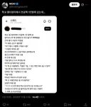 중고장터에서 전공책을 산 어느 학생